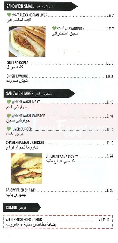 Raseef 19 menu